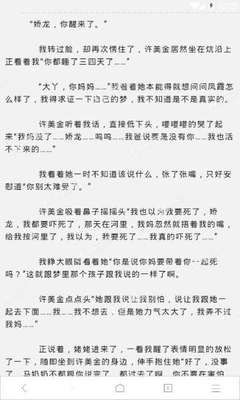 菲律宾续签的话强行签一年可以吗 我来告诉您